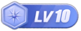 LV10 等级-LV10-木叔脚本